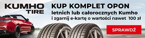 Kup komplet opon letnich lub całorocznych Kumho i zgarnij e-kartę do Centrum Rowerowego. Wejdź na stronę i dowiedz się więcej o promocji! Kup komplet opon letnich lub całorocznych Kumho i zgarnij e-kartę do Centrum Rowerowego. Wejdź na stronę i dowiedz się więcej o promocji!